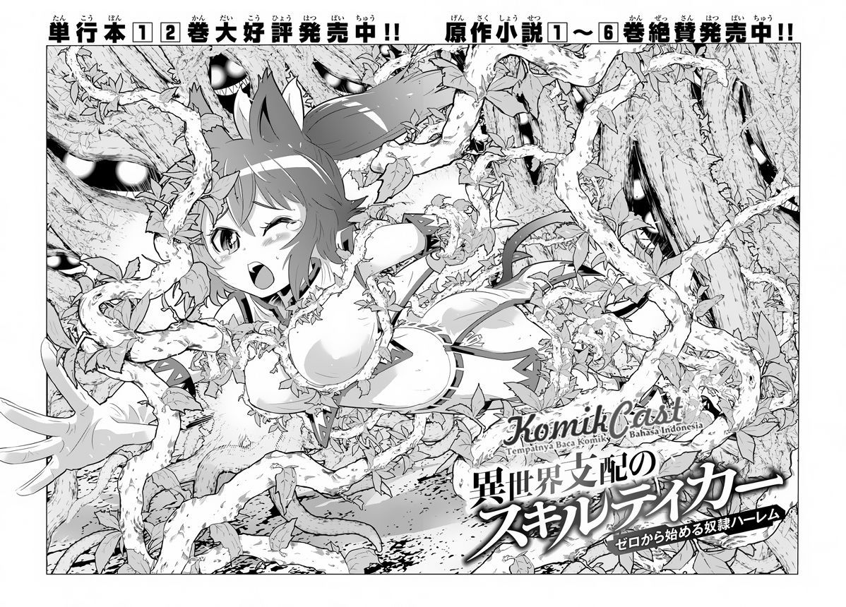 Isekai Shihai no Skill Taker: Zero kara Hajimeru Dorei Harem Chapter 23 Gambar 5